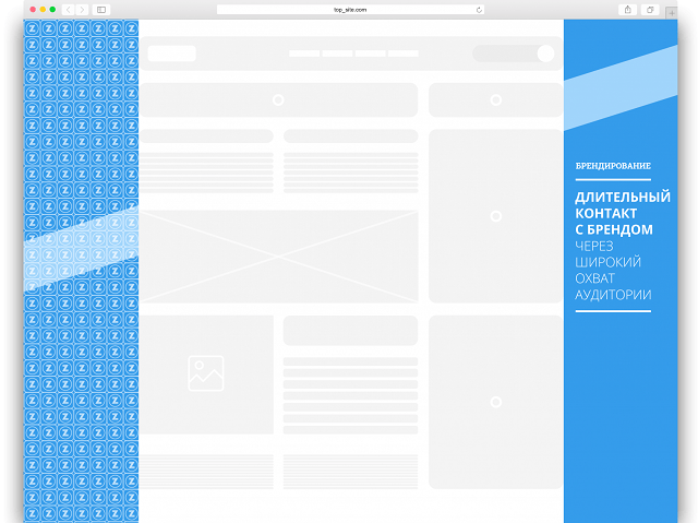 Медийная реклама в интернете: что это такое (простыми словами), виды, как работает - брендирование