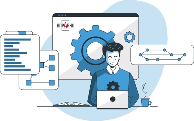 Вправно ERP: что это такое, возможности, кому пригодится - фото1 Вправно ERP: что это такое, возможности, кому пригодится - фото1