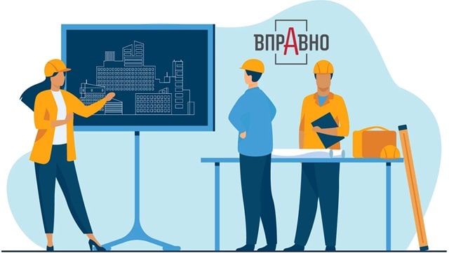 Вправно ERP: что это такое, возможности, кому пригодится - фото2 Вправно ERP: что это такое, возможности, кому пригодится - фото2