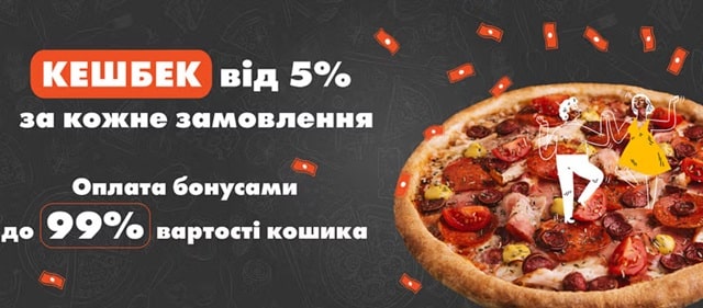 Акции от MonoPizza в Днепре - фото1