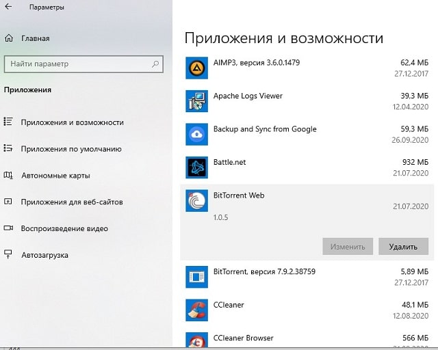 Ноутбук не заряжает батарею (зарядка подключена): причины, что делать - фото3