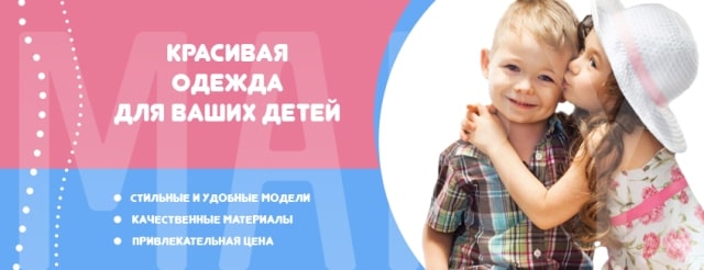 Детская мода 2019 - Новинки одежды для детей