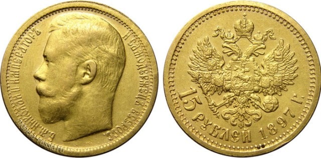 Золотые монеты Николая II – ликвидный актив - фото