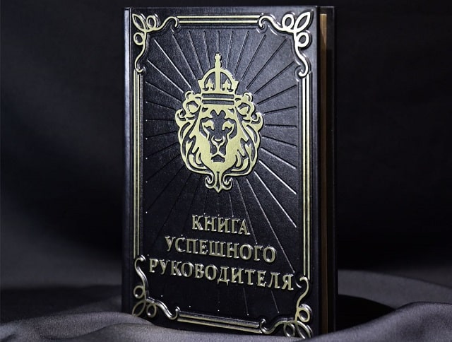 Что подарить мужу на День рождения, если у него все есть - книга