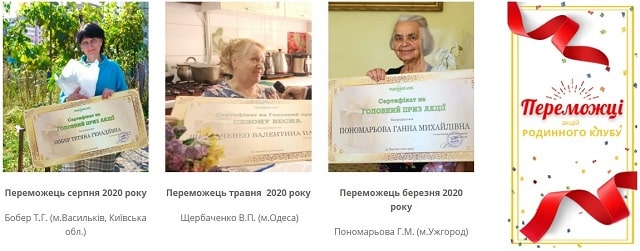 Как вывести мошенника на чистую воду: советы для пенсионеров от експертов «Родинного Клуба» - фото1