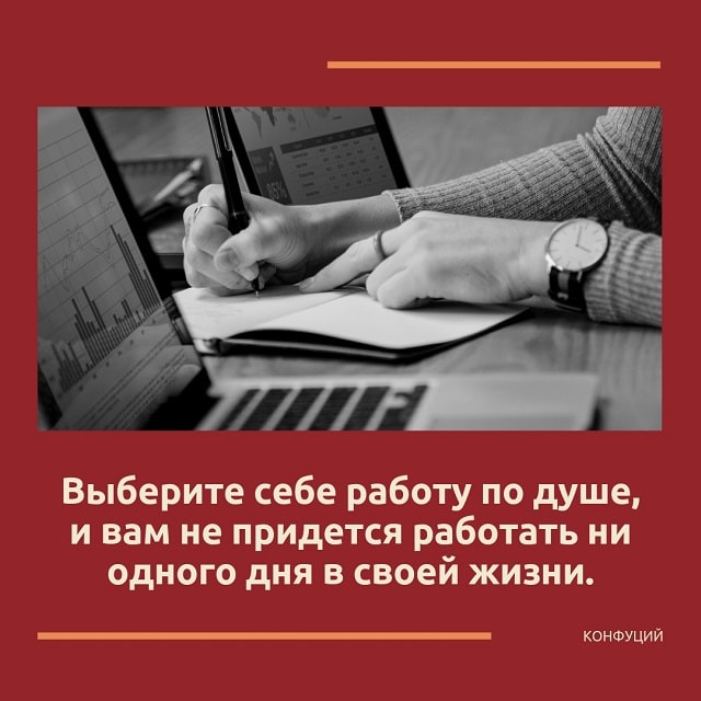 Создание ярких цитат для Instagram с помощью онлайн-сервиса Canva - фото3