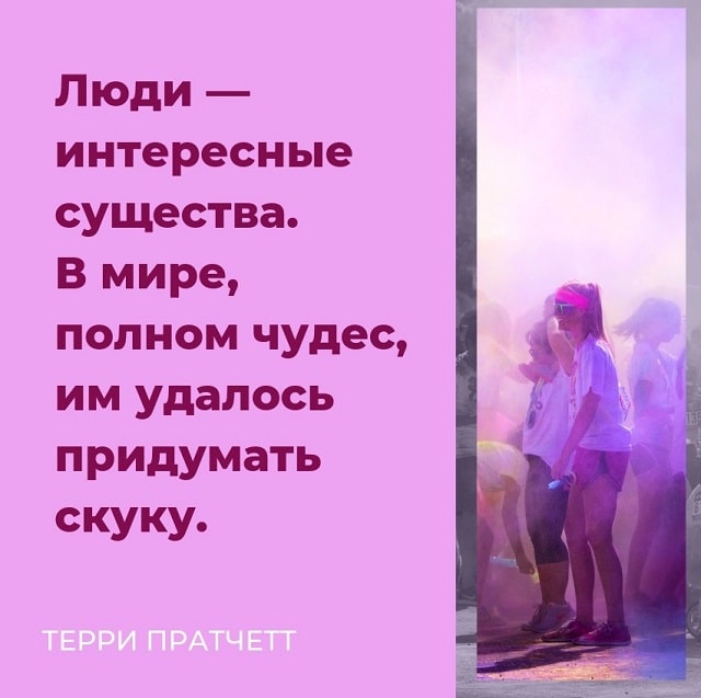 Создание ярких цитат для Instagram с помощью онлайн-сервиса Canva - фото4