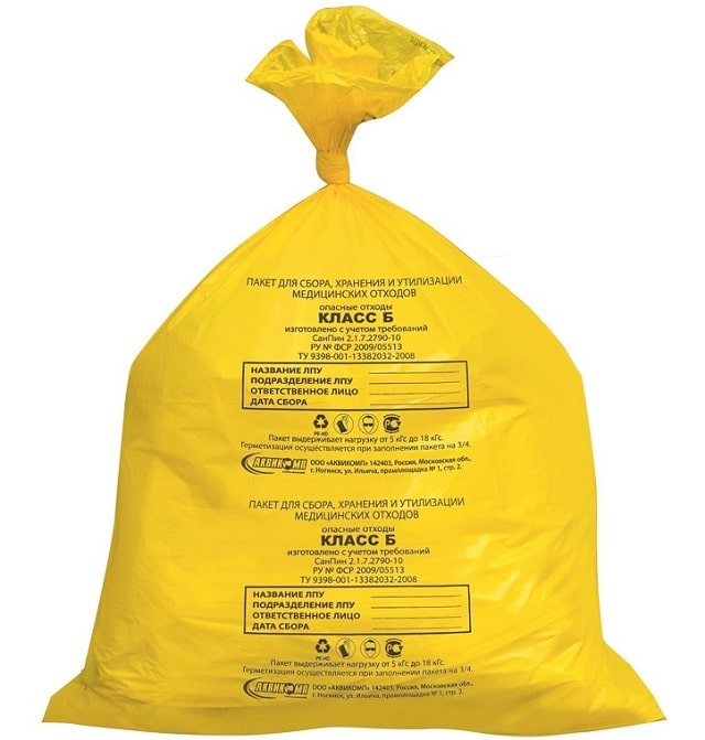 Мешки для мусора: какие бывают, как выбрать - фото3