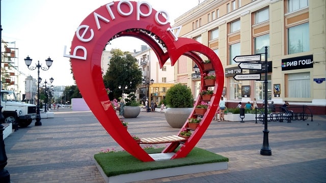 Как доехать из Донецка в Белгород: особенности маршрута - фото1