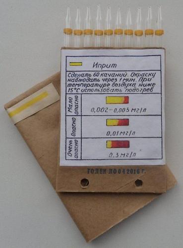 Комплект индикаторных трубок кит-36 для впхр 10 шт (описание) - фото 3