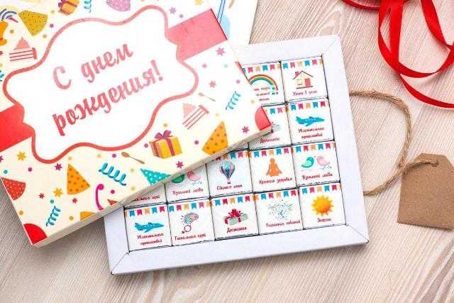 Подарок мужчине на День рождения 30 лет - фото1