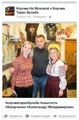 Захарченко замечен в одном из злачных заведений Москвы