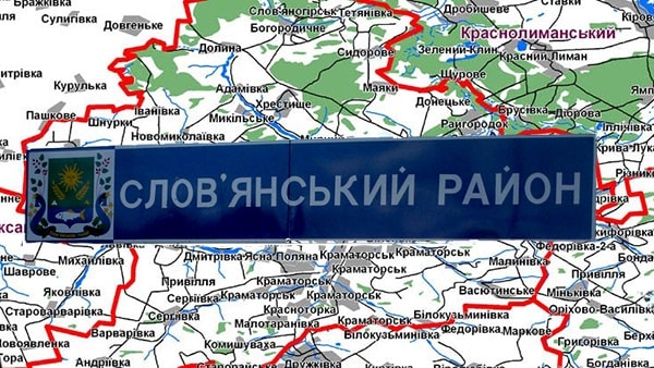 Славянский район не предусмотрен в проекте будущего устройства области