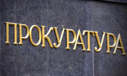 Нескольким педагогам объявлены подозрения в коллаборационизме