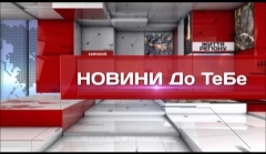 На территории ОРДО вещает региональный телеканал