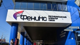 В «ДНР» снова фиксируются проблемы с мобильной связью