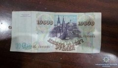 На Донетчине мужчина купил ноутбук за российские рубли, давно вышедшие из обращения