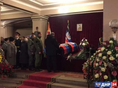 Бюджетников собрали на церемонию прощания с «Гиви»