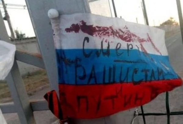 Мариупольские партизаны подвели итоги лета - ликвидирован 21 оккупант