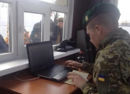 Мошенники, получив софт от базы разрешений в зону АТО, за деньги выдавали пропуска