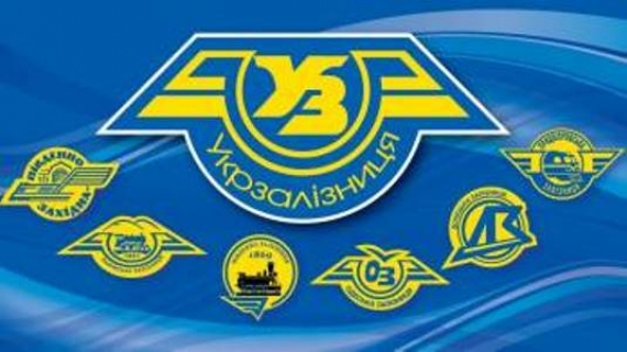 Из Киева в Мариуполь запускают новый поезд