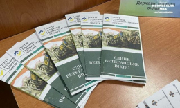 В Покровском ЦПАУ открыли «единое окно» для военнослужащих и их семей