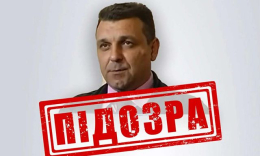 Пособнику государства-агрессора заочно объявлено подозрение