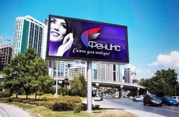 В «ДНР» массово подключаются к оператору «Феникс»