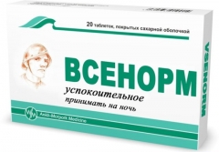 Успокоительные лекарства помогут справиться со стрессом