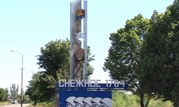 В ОРДО ввели новые правила пересечения КПП