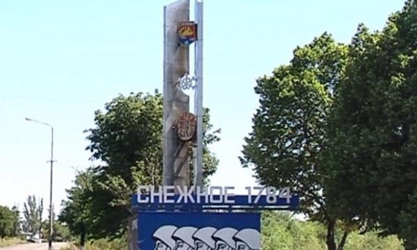 В ОРДО ввели новые правила пересечения КПП