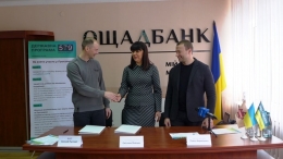 Первый льготный кредит для бизнеса выдали в Донецкой области