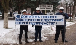 Шахта «Южнодонбасская № 1» отключена от энергоснабжения