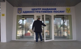 Жители Бахмутской ОТГ смогут получить административные услуги дома