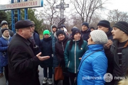 Жены горняков вышли на акцию протеста - требуют выплатить зарплату