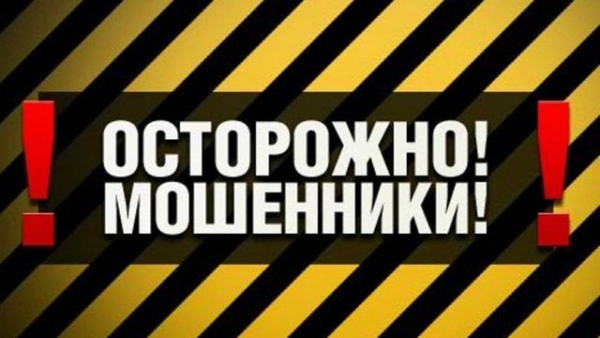 Жительница Покровска стала жертвой «мебельных» аферистов