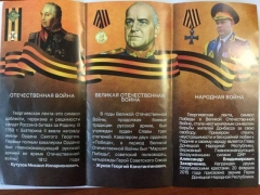 Захарченко поставил себя в один ряд с Кутузовым и Жуковым