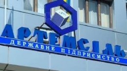 Государственное предприятие «Артемсоль» приватизируют