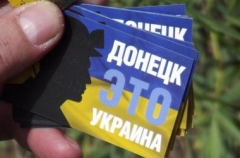 Донецк скоро вернется в Украину?