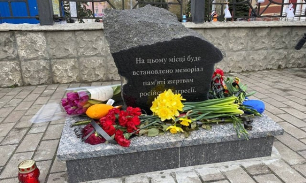 В Краматорске почтили память жертв ракетного удара по вокзалу