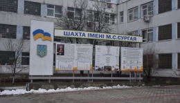 На шахте им. Сургая в Угледаре запустили в работу новую лаву