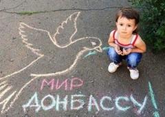 Более 240 детей погибли за время военного конфликта на Донбассе
