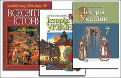 Школьников «ДНР» заставляют заклеивать украинскую символику в учебниках