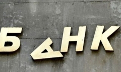 Дончан рассмешило намерение боевиков «ДНР» открыть филиалы «зарубежных» банков