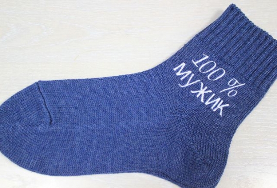 Прикольные носки в подарок