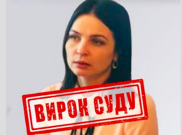 Жительница Тореза заочно приговорена к 15-ти годам лишения свободы