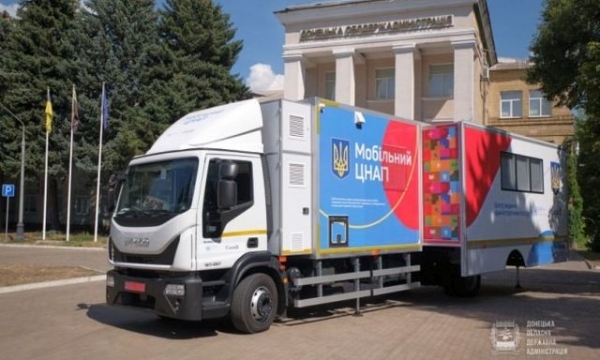 Возле КПВВ «Майорск» будет работать мобильный центр админуслуг