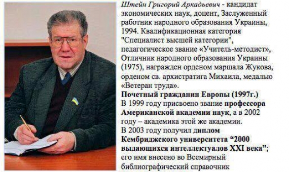 «Врагов народа» ищут в Донецке