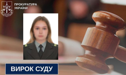 На Волыни работницу Мариупольского СИЗО приговорили к тюремному заключению