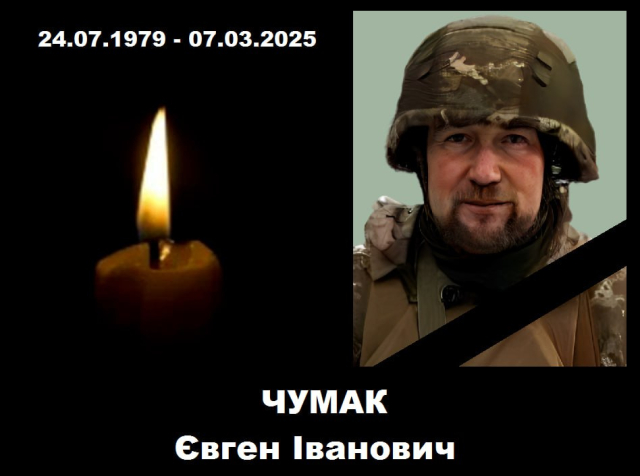 Погибшего снайпера из Бахмута похоронят на Харьковщине